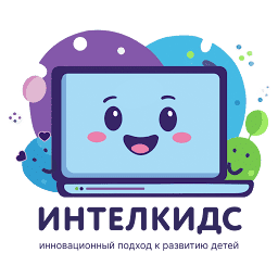 Интелкидс